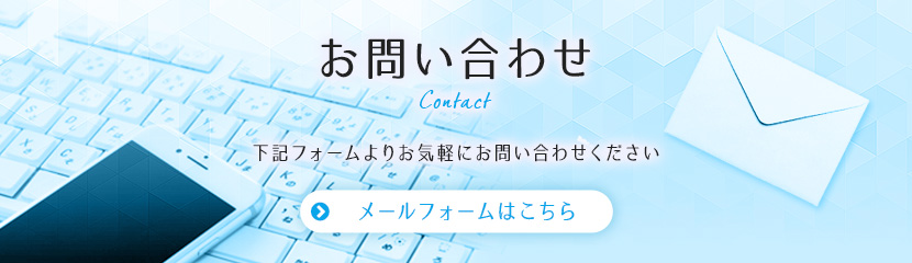 contact_banner